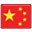 中国国旗